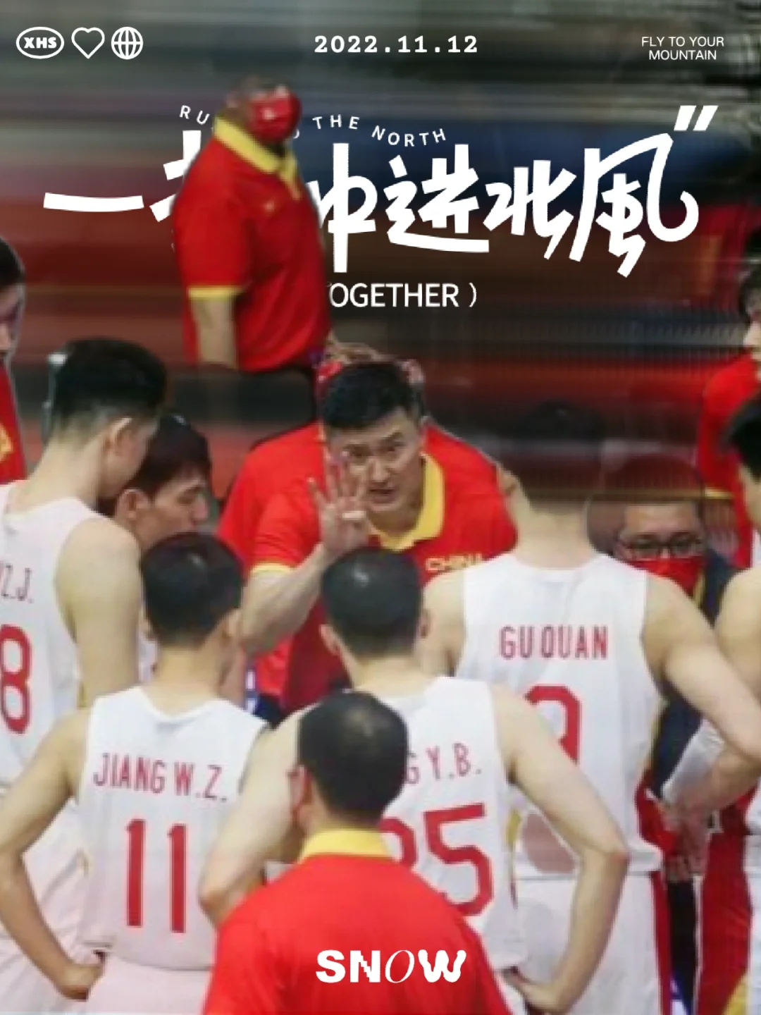 河南男篮主场失利，提前锁定保级苦战难挽狂澜的简单介绍