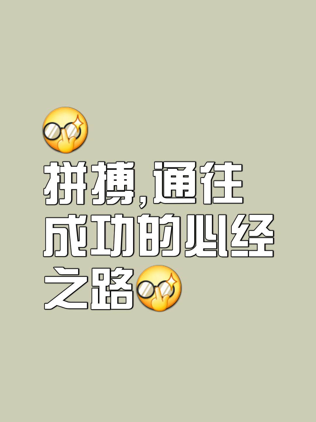 包含顽强拼搏！双方在场上冲刺目标可期的词条