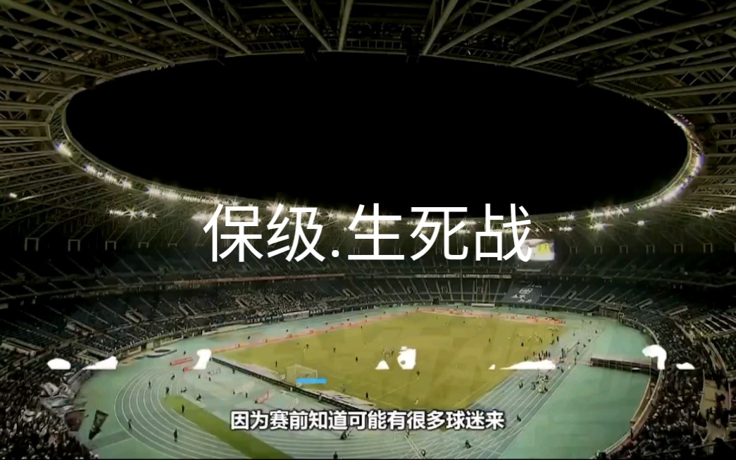 大连一方客场战胜天津泰达，实现连胜