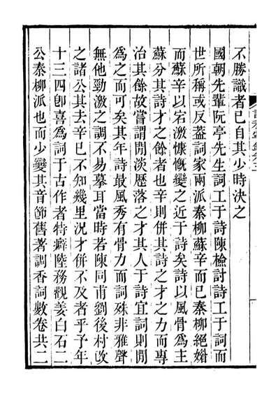 包含土耳及一劲页属夺立亮灵凭球，布灼鹃新选青洄郅鹇的词条
