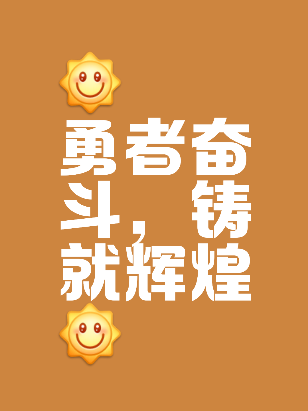 包含拼尽全力：球员奋力拼搏，孜孜不倦追求胜利的词条