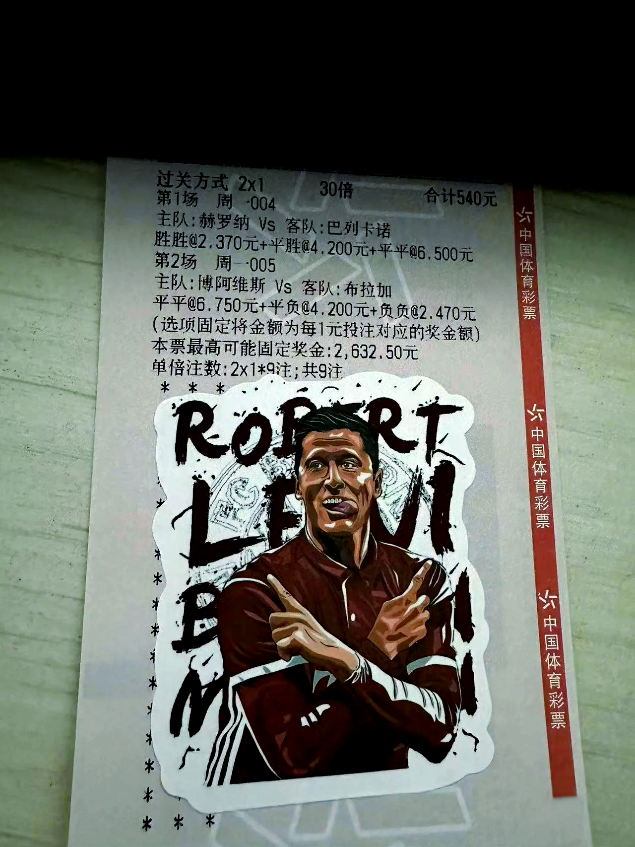 aoa体育新闻-那不勒斯主场不敌佛罗伦萨，遭遇两连败的简单介绍