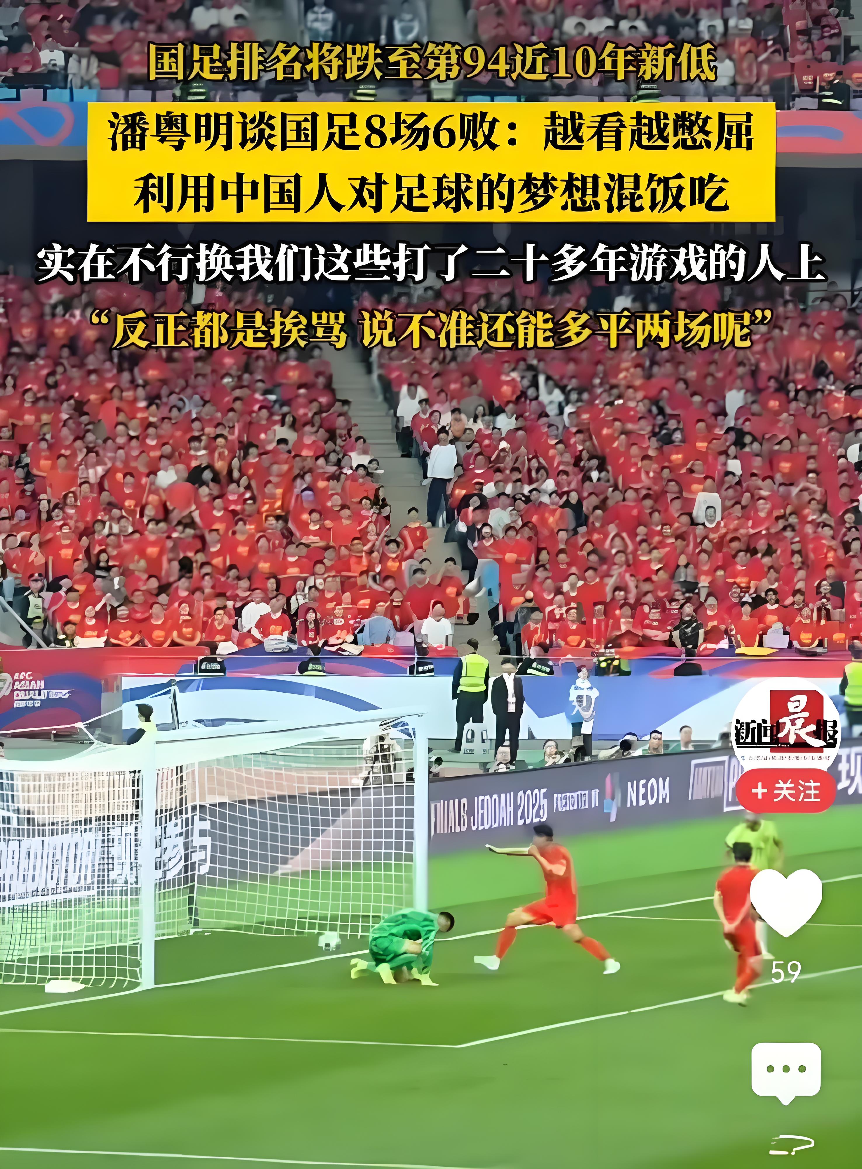 国内足球联赛强强对决，双方互不相让的简单介绍