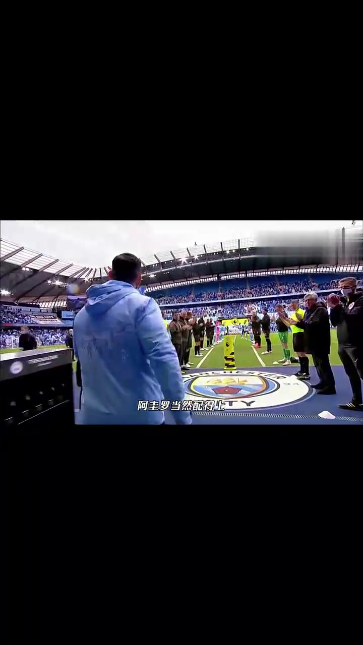 aoa体育官网-曼城官方确认阿圭罗将离队，转会去向未定