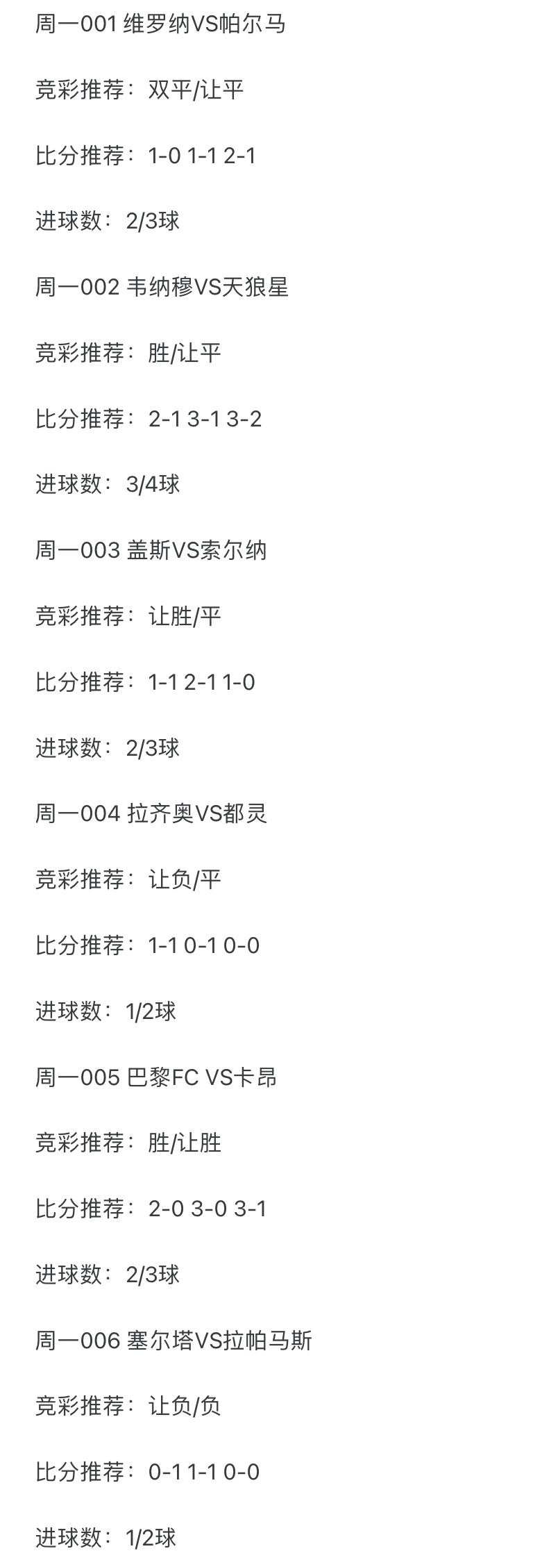 aoa体育娱乐-都灵险胜对手，球队士气高涨排名逐渐攀升的简单介绍