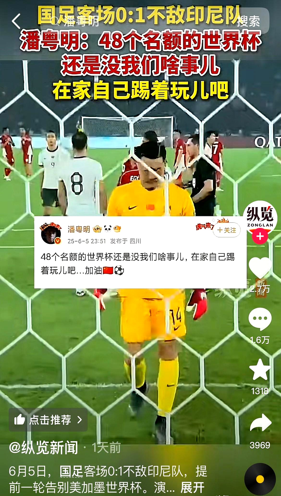 关于球队主教练离职，球迷纷纷为此感到惋惜的信息