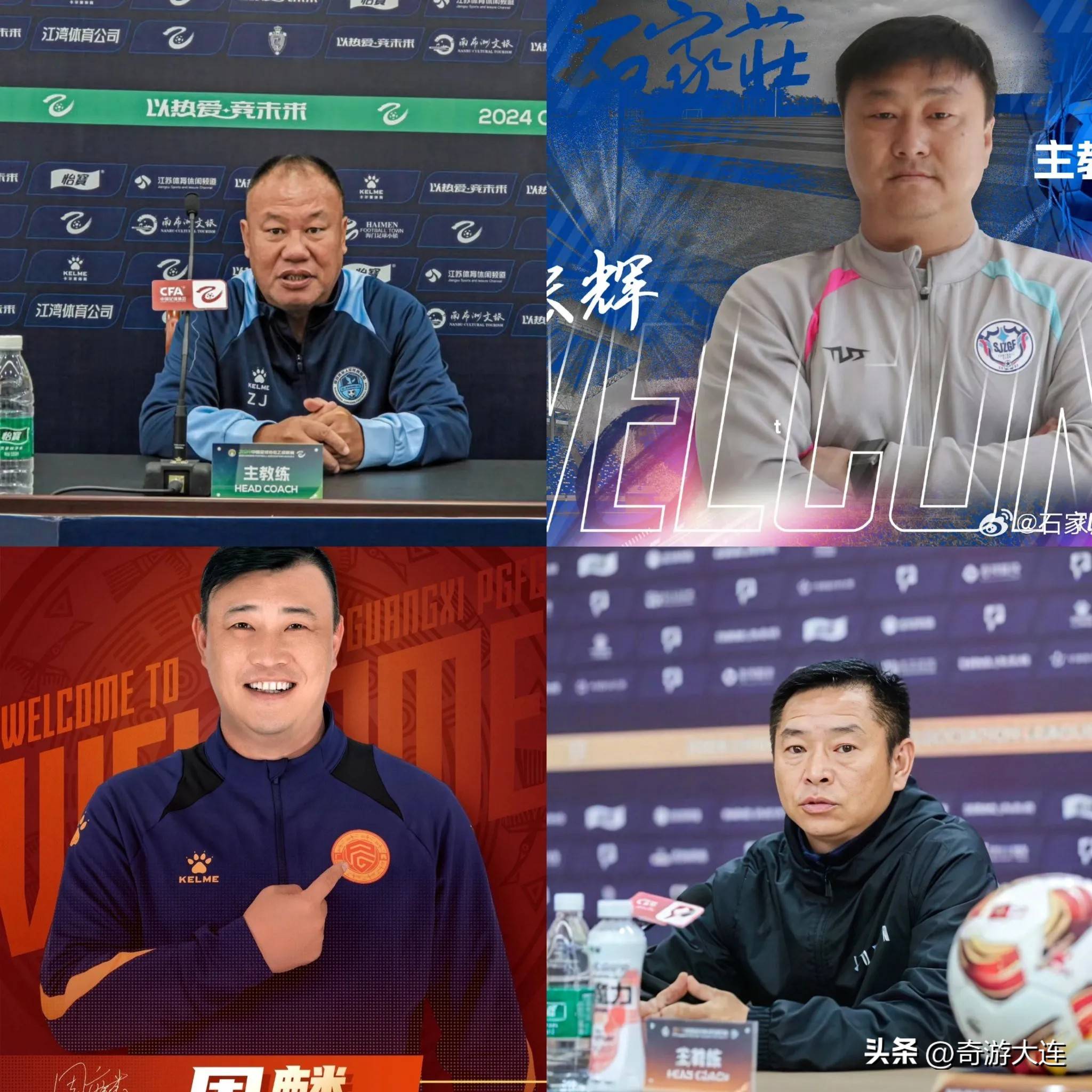 包含四川金强主教练下课，换帅或能重振球队士气的词条