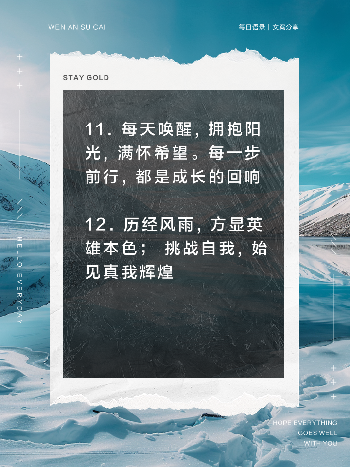 aoa体育官网-运动员坚持不懈，艰难之路终见曙光的简单介绍