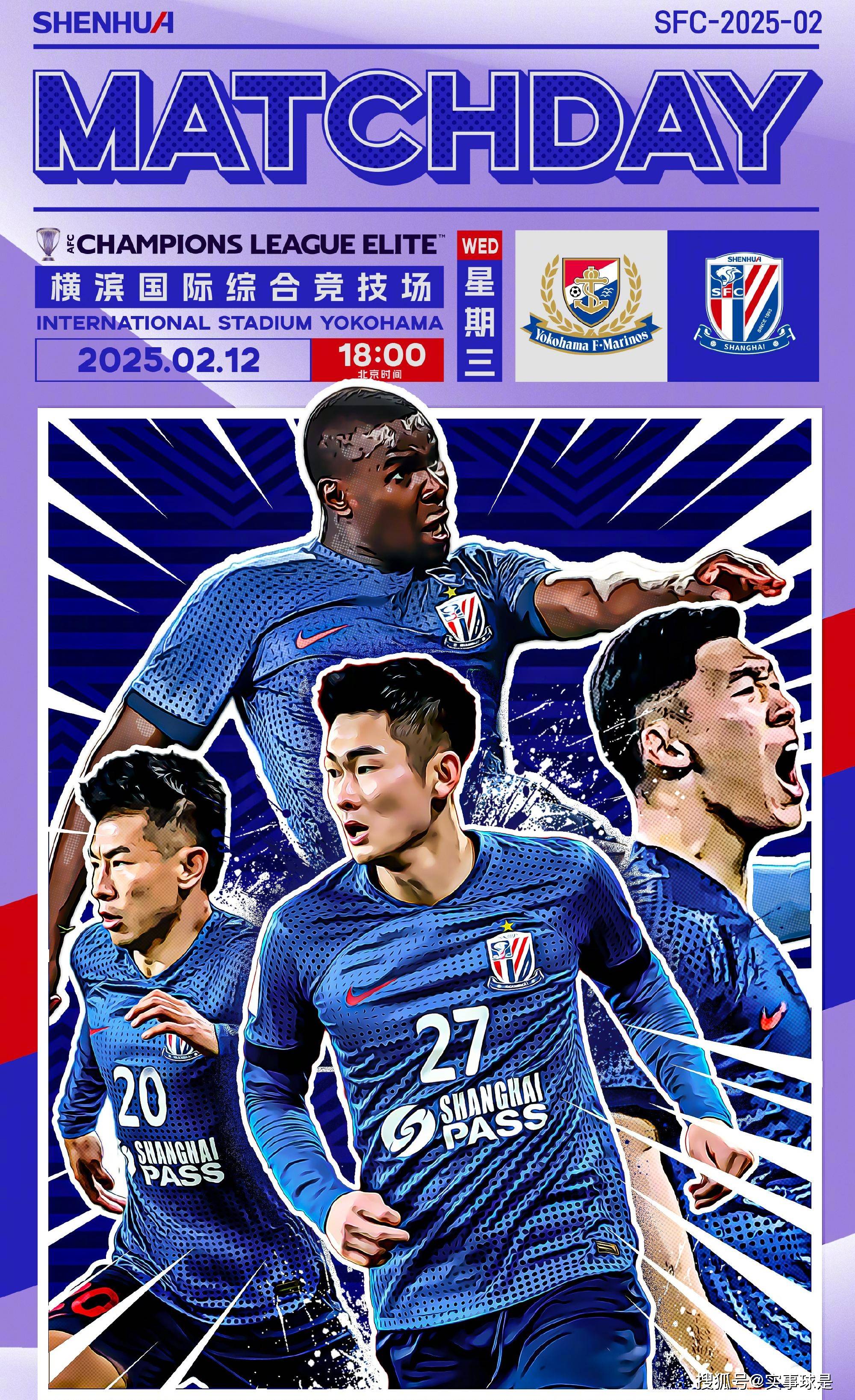 上海队横扫对手，各个环节完胜对手